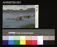 藏品(台灣風景日月潭竹筏船的四手網明信片)的圖片